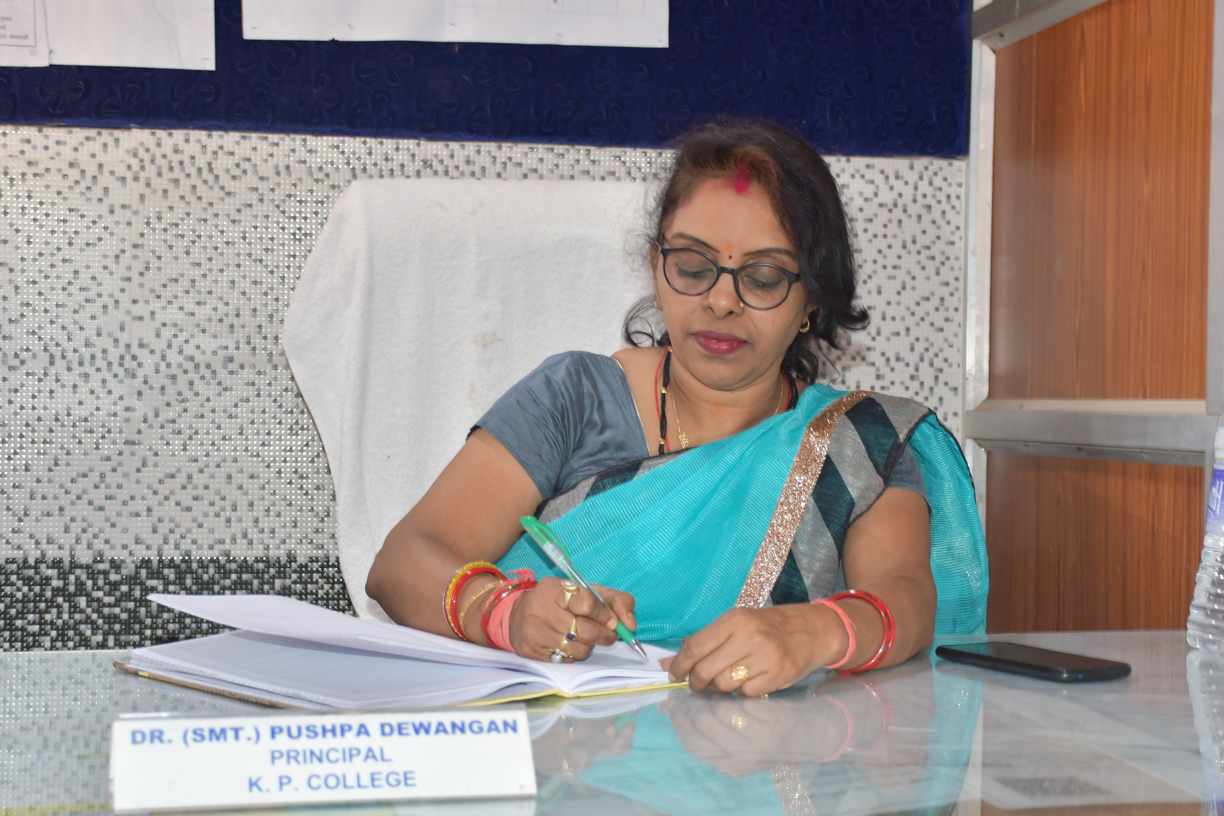 K. P. College Bandhapali Sarangarh Dist Raigarh